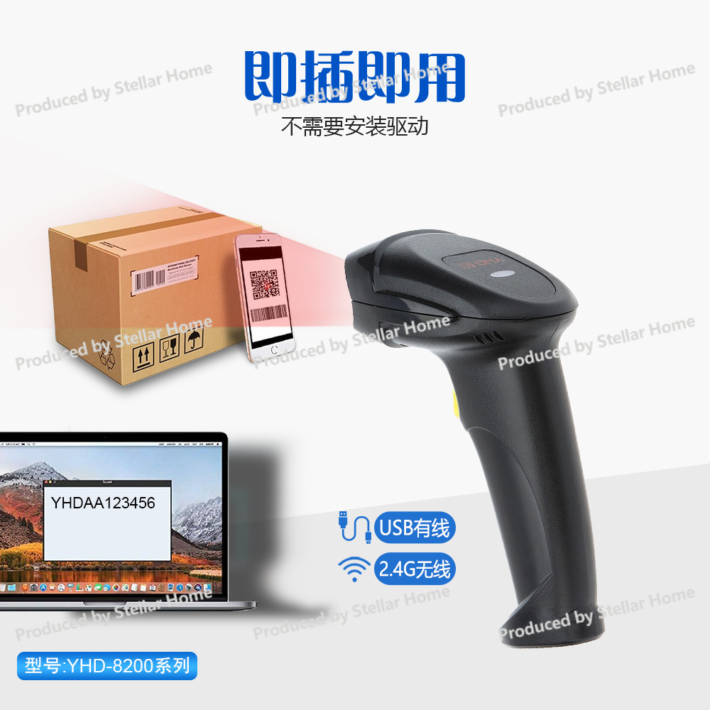 One-dimensional QR Code Wired  - огляд і ціна Barcode Scanner Wireless