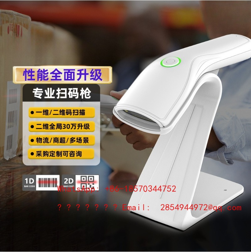 Wireless 1D 2D Barcode Scanner - огляд і ціна Barcode Scanner Wireless