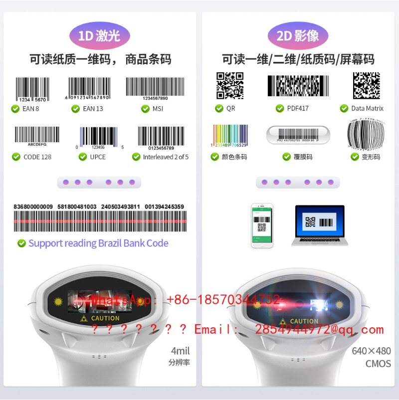 Wireless 1D 2D Barcode Scanner - огляд і ціна Barcode Scanner Wireless