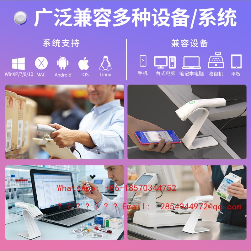 Wireless 1D 2D Barcode Scanner - огляд і ціна Barcode Scanner Wireless
